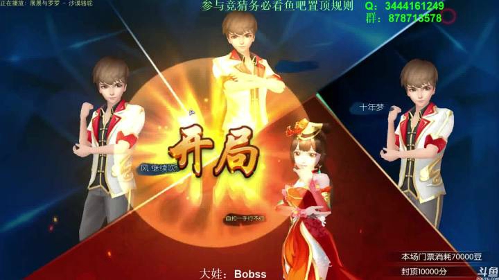 【靓旭欢乐麻将血流成河】第三季-62