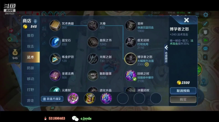 【2020-12-09 23点场】冲酱ccc：冲酱：你的巅峰”澜“朋友