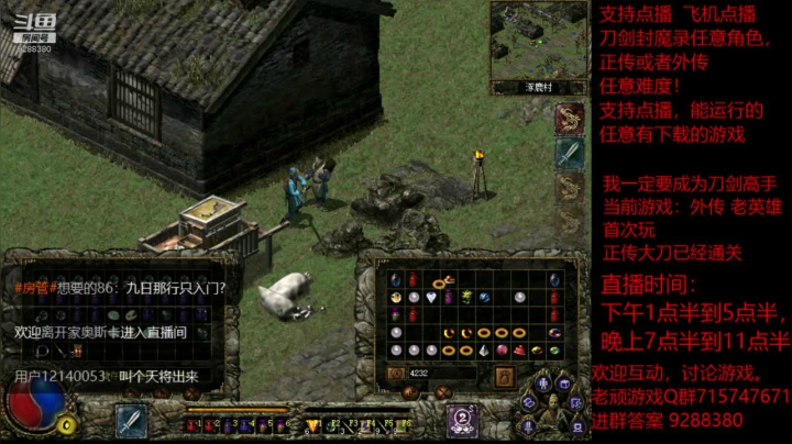 【怀旧游戏】我是老顽的精彩时刻 20201213 23点场