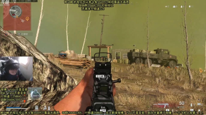 【Yaso】12杀鸡屁股