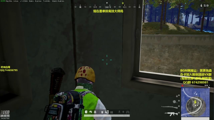 【2020-12-13 23点场】苦茶先森：大师冲击全服第一!