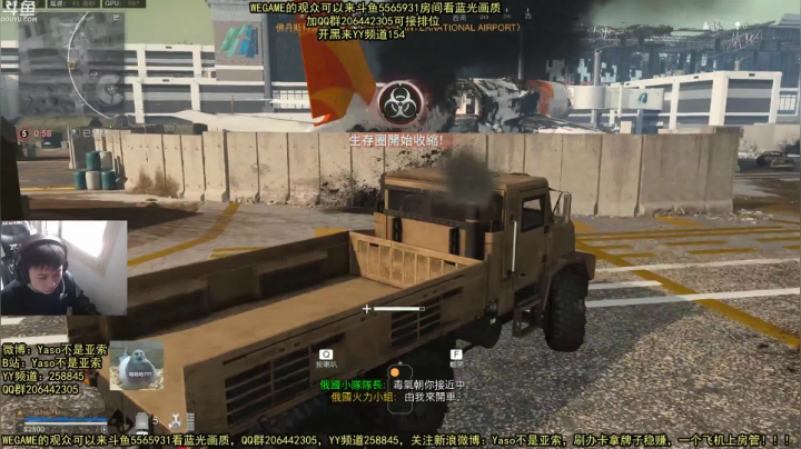 【Yaso】单排十杀鸡屁股