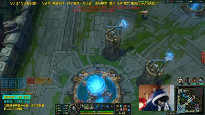 【2020-12-14 10点场】自宇666：峡谷第四！佐伊平A千血QA就秒教学！