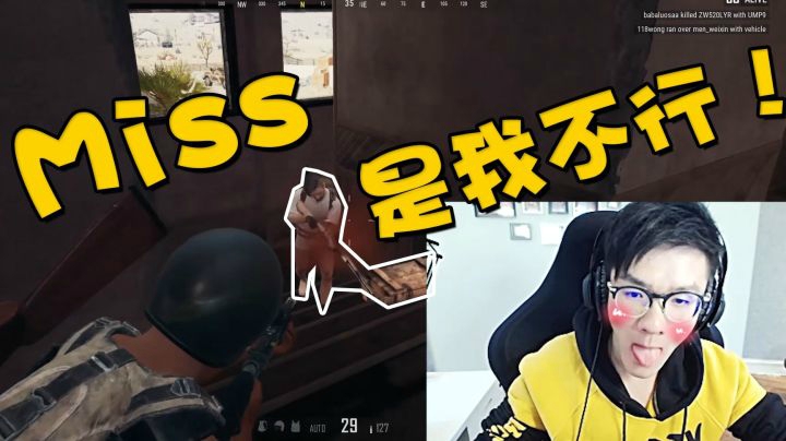 职业选手是这样给枪上BUFF的？不怕咬到舌头吗？