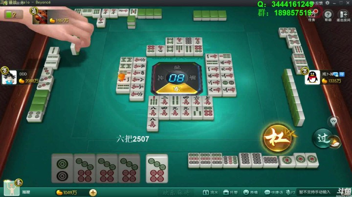 【靓旭欢乐麻将血流成河】第三季-101
