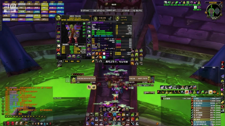 【2020-12-05 22点场】魔兽李佳琦：NAXX狂暴战输出第一视角
