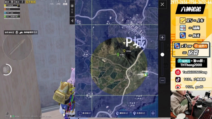 【2020-12-14 15点场】六神弟弟Tht：【 S1 天花板】谭鸿腾牛逼！！！！！