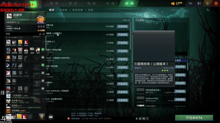 【2020-12-06 16点场】黑の灵梦：【小黑】玩玩新游戏。