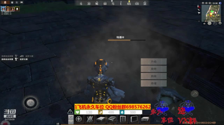 【文明重启】斗鱼点叔156 小伙子打得很准