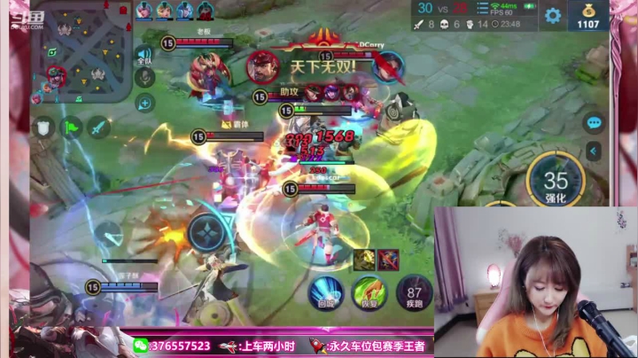 【2020-12-14 23点场】Jue美娘：低段位带粉带粉有车位