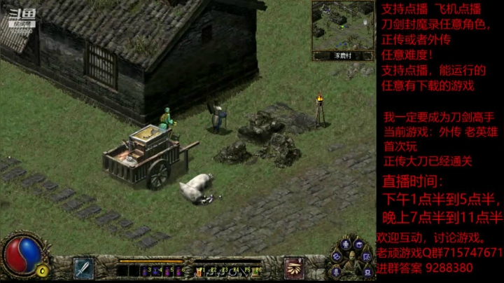 【怀旧游戏】我是老顽的精彩时刻 20201214 00点场