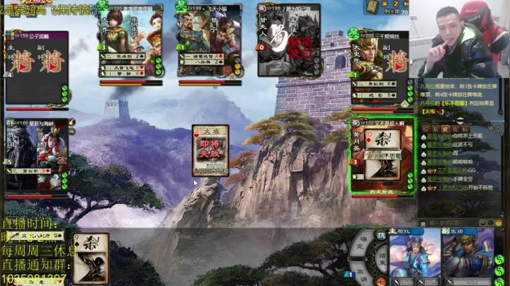 【2020-12-13 22点场】吹得神丶丶丶：三十年老魏狗