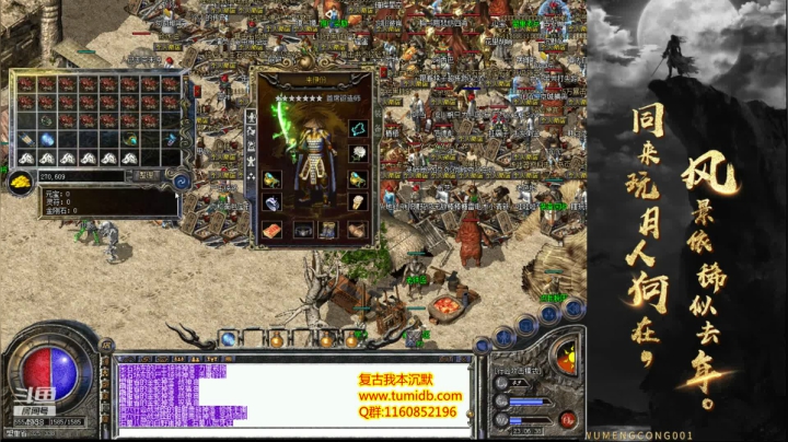 【2020-12-13 22点场】玩个犊子：佛系玩家-复古沉默第十集