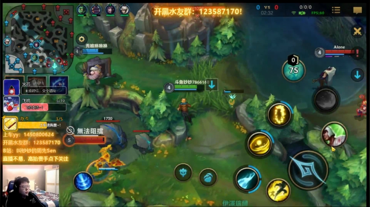 【钞钞】英雄联盟手游伊泽瑞尔翡翠分段四杀~！