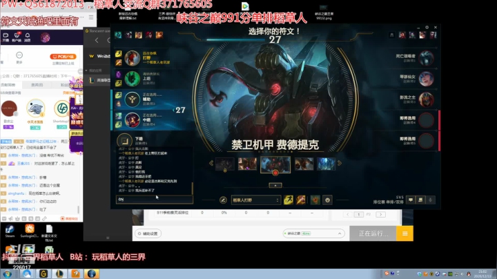 【2020-12-13 20点场】MQ丶一流稻草人三界：三界：一个心态很好的稻草人老玩家