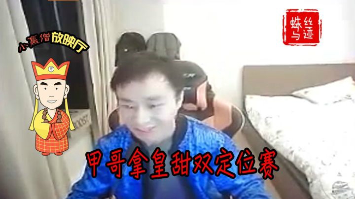 DOTA2：拿甲双排 新赛季国服天梯定位赛 甲之虚空