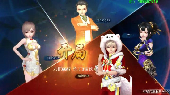 靓旭暴躁欢乐麻将系列—第一季-12
