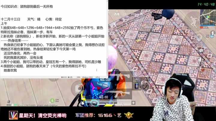 【201213】舔狗排队