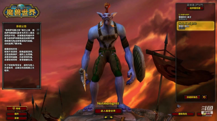 【2020-12-06 15点场】魔兽李佳琦：NAXX狂暴战输出第一视角