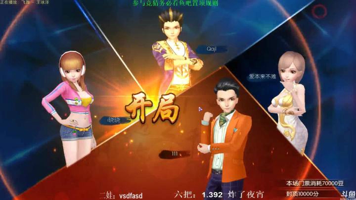 【靓旭欢乐麻将血流成河】暴躁硬核麻将—持续更新！第三季-30