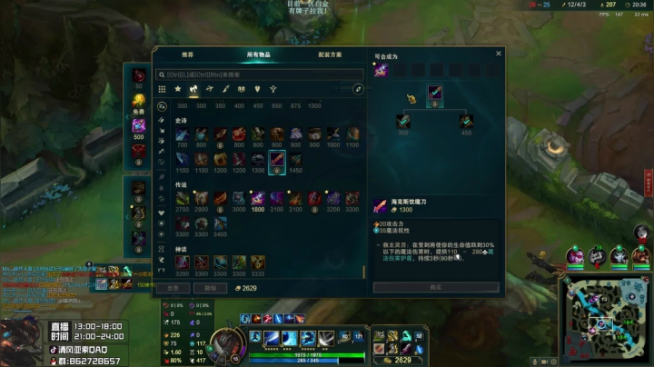 【2020-12-14 15点场】清风亚索QAQ：国服第一亚索下午带兄弟们环节！