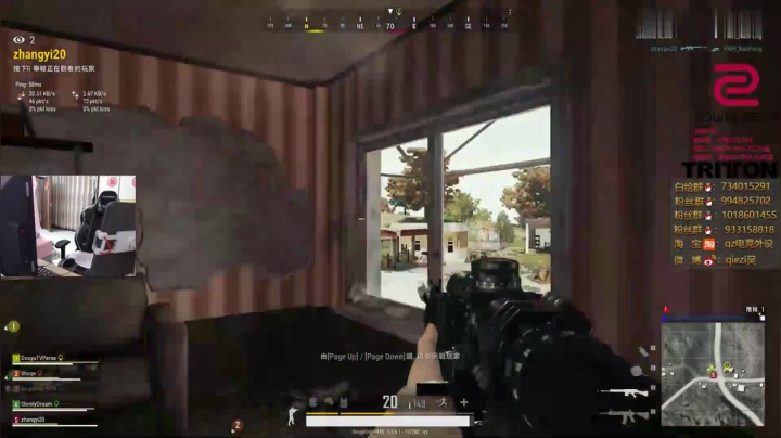 恶霸主播！大刀向水友的头上砍去-水友赛吃鸡