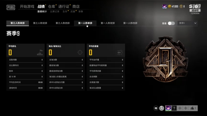录像
