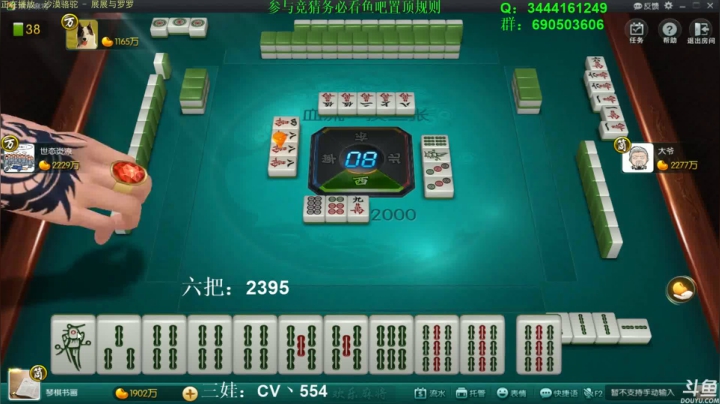 【靓旭欢乐麻将】—持续更新！第二季-03