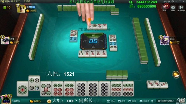 【靓旭欢乐麻将】—持续更新！第二季-09