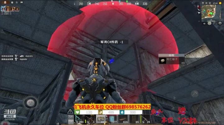 【文明重启】斗鱼点叔161 被人盯上了