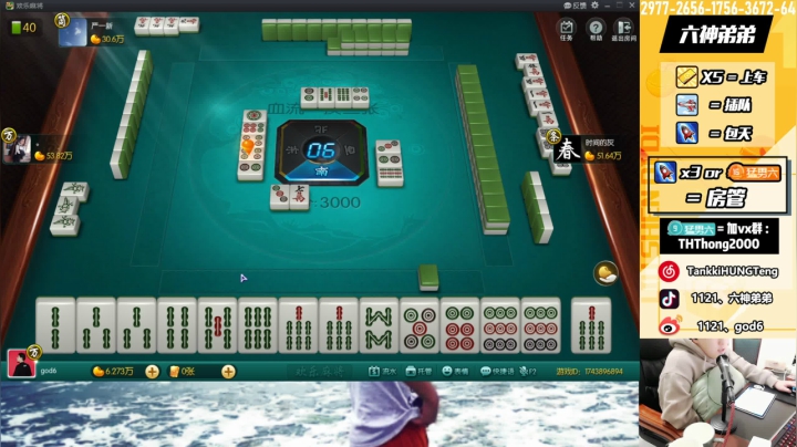 【2020-12-14 16点场】六神弟弟Tht：【 S1 天花板】谭鸿腾牛逼！！！！！