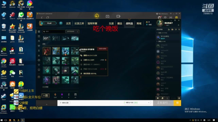 【2020-12-06 02点场】是裴野：一名重庆主播，嚎哭深渊极地大乱斗整