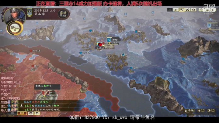 【2020-12-14 11点场】汪汪兄：San14威力加强版水友赛