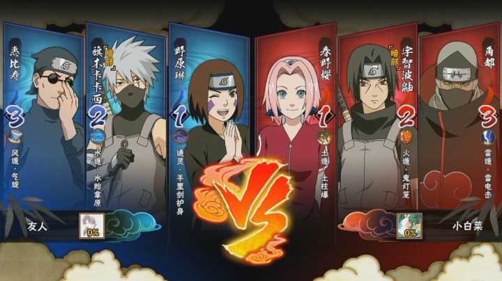 2020无差别忍者格斗年度总决赛 小组赛 A组第一轮 友人 VS 小白菜