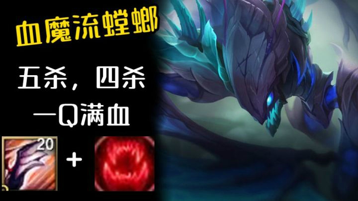 二拖三，五杀四杀拿不停，32杀螳螂带领全队绝境翻盘，服！