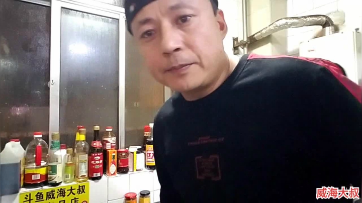 【2020-12-14 21点场】威海大叔：风里雨里，海鲜走起。
