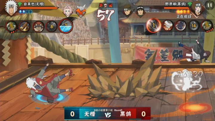 2020无差别忍者格斗年度总决赛 小组赛 B组第二轮 无惜 VS 黑鸽