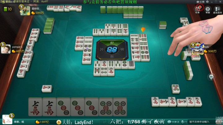 【靓旭欢乐麻将血流成河】暴躁硬核麻将—持续更新！第三季-4
