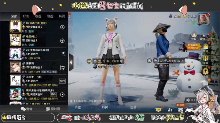 【2020-12-13 19点场】酱七七ouo：酱七七的直播间