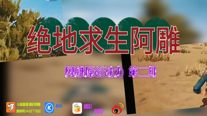 专治各种挂机队！
