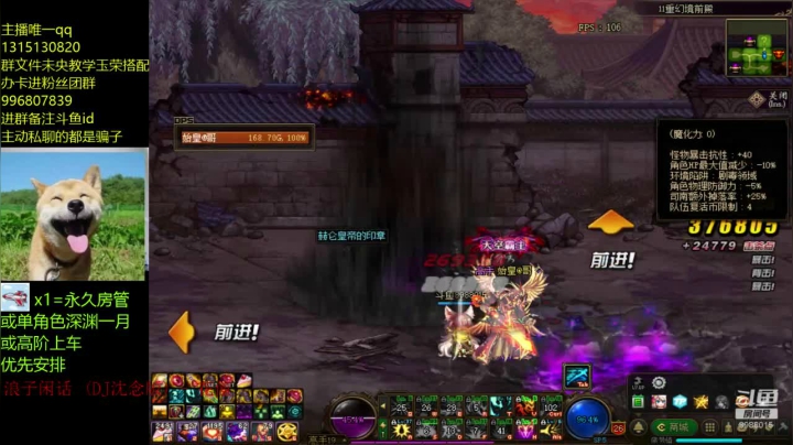 【DNF】卑微丶老猫的精彩时刻 20201214 16点场