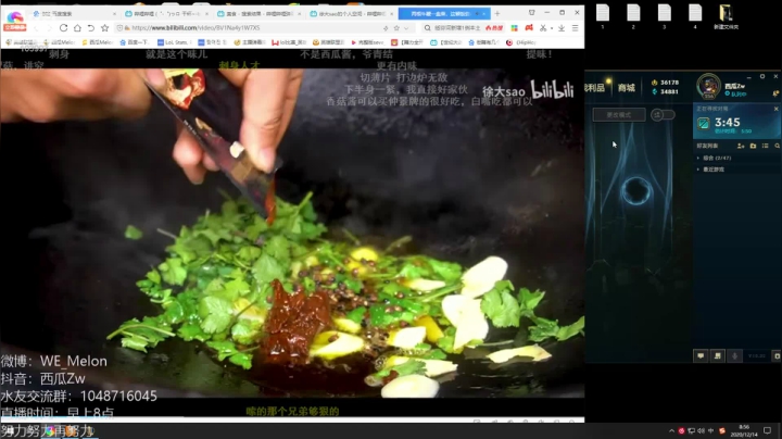 【2020-12-14 08点场】西瓜Melon1：峡谷冲千分，状态逐渐恢复，学技术进
