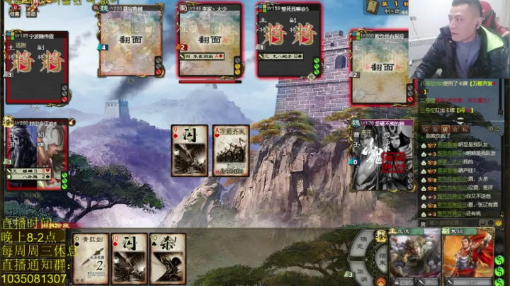 【2020-12-13 18点场】吹得神丶丶丶：三十年老魏狗