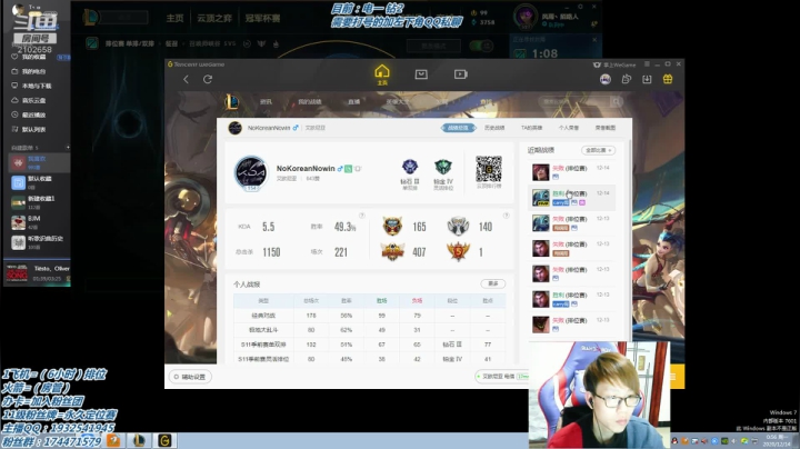 【2020-12-14 00点场】戏命师丶TT：TT：烬の万花筒。