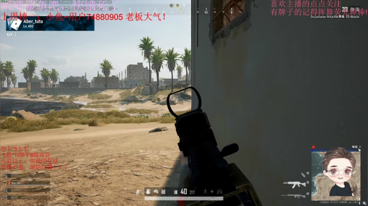 【2020-12-14 00点场】就是崔崔阿：火烈鸟：一不小心觉就睡多了