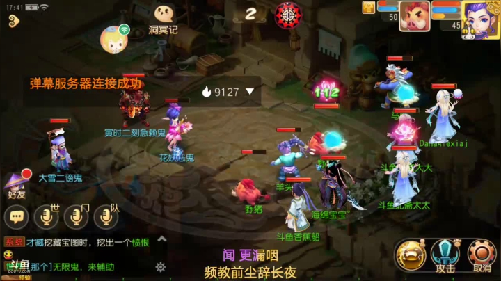 【2020-12-11 17点场】愿天堂有香蕉船：你们知道怎么把机器人屏蔽吗？机器人好烦啊