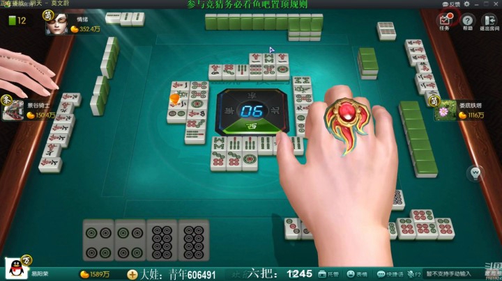 【靓旭欢乐麻将血流成河】暴躁硬核麻将—持续更新！第三季-3