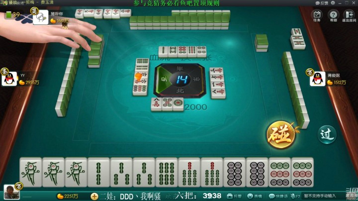 【靓旭欢乐麻将血流成河】暴躁硬核麻将—持续更新！第三季-13