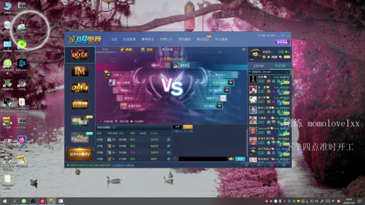 【2020-12-09 19点场】599zxcv：我肥来勒！