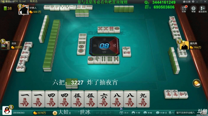 【靓旭欢乐麻将】—第二季风光背后的沧桑-07